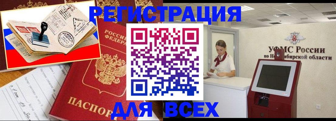 регистрация для школы в Усть-Куте