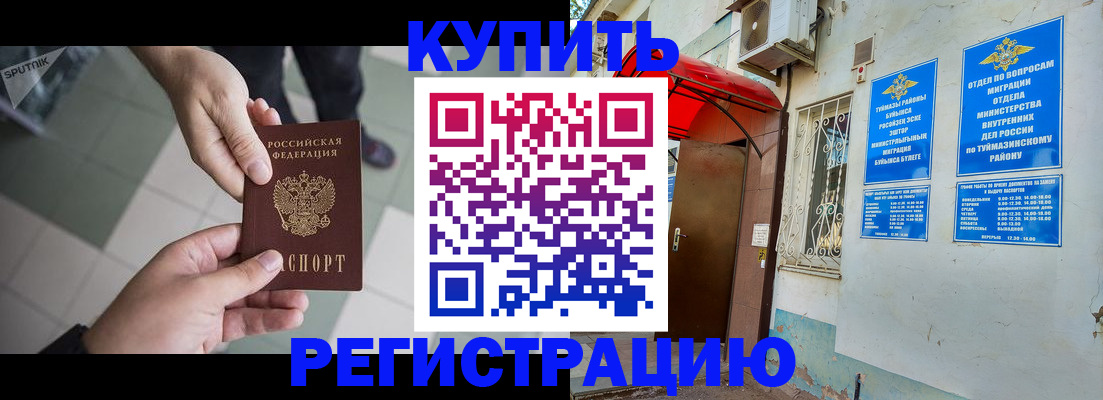пропишу в квартире в Усть-Куте